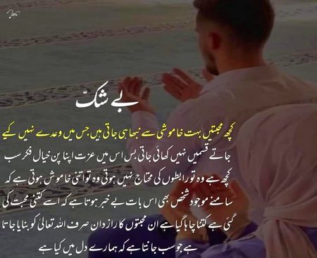 Motivational Quotes image