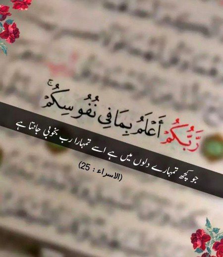Islamic
