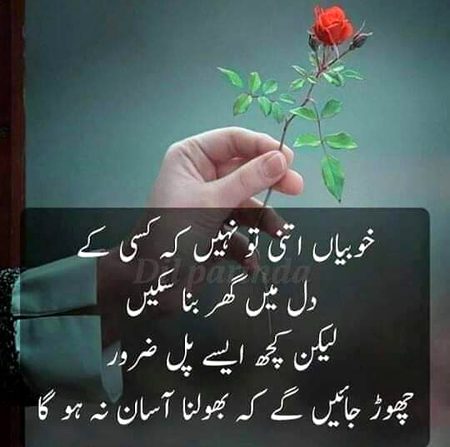 Attitude Quotes image