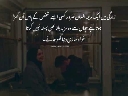 Romantic Poetry image