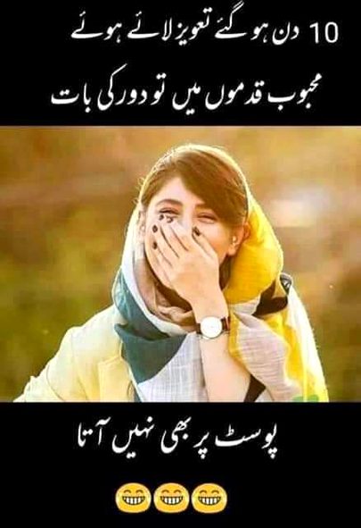 Jokes image