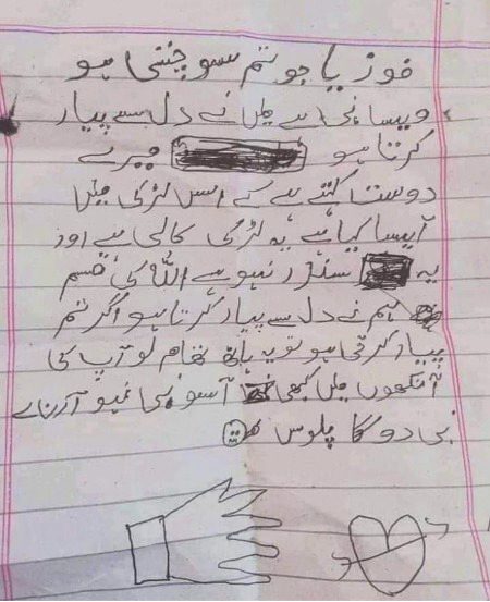 L❤VE LETTER 😃😃😃