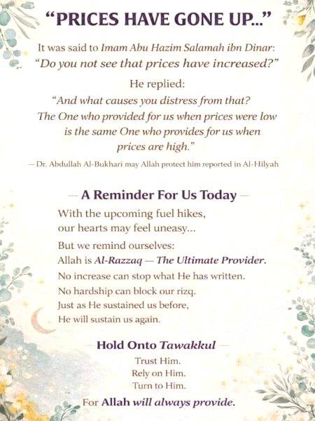 Islamic Quotes image