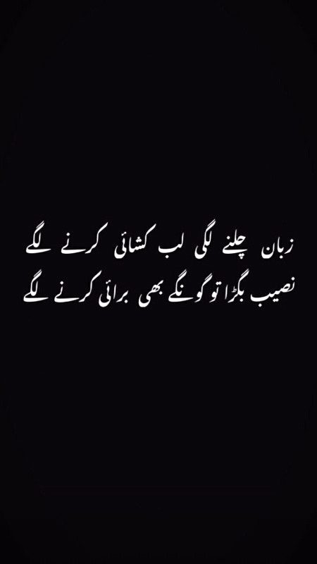 عزت کرنے سے عزت ملے گی 
ٹھکراؤ گے تو ٹھکرا دیۓ جاؤ گے