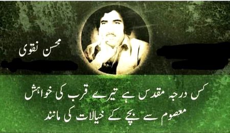 Romantic Poetry image