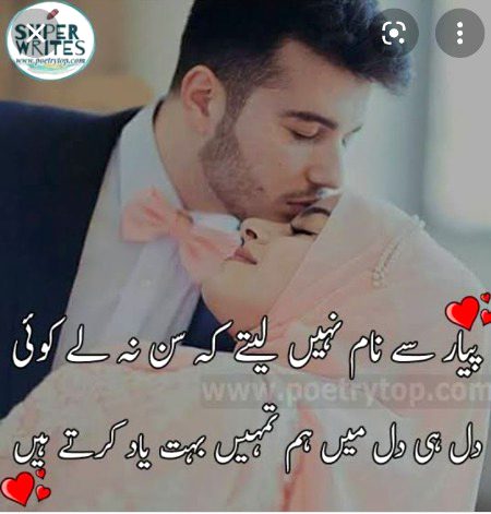 Anayaa and u😉❤️❤️