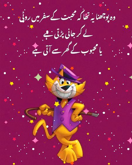 Jokes image
