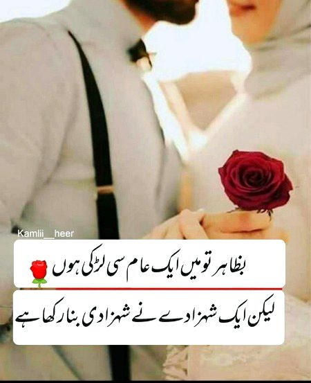 Attitude Poetry image