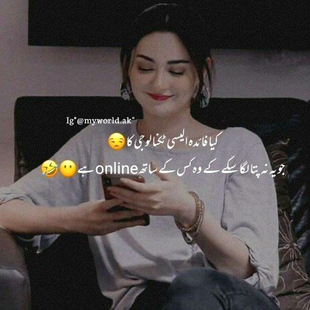 Kia faida esi tecnnowlogy ka 😥😥