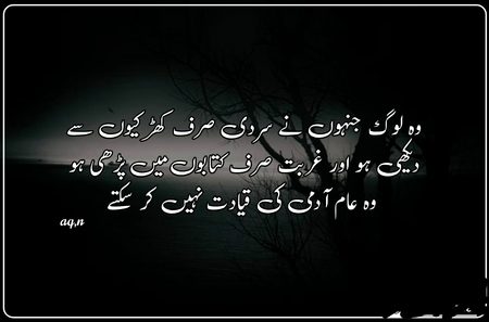 Bilkul Sai kaha naa💯