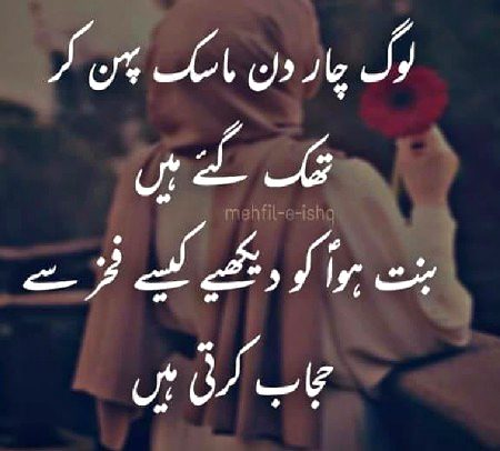 ALHAMDULILLAH ❤