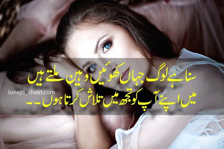 Romantic Poetry image