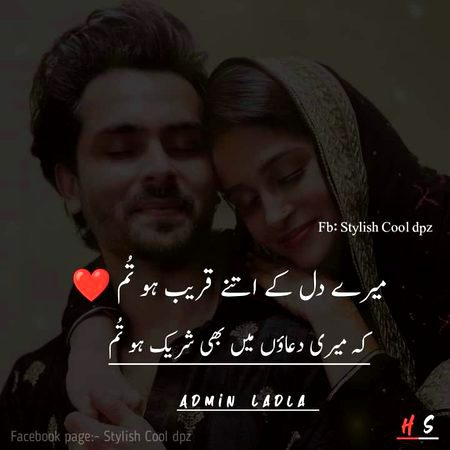 Kehny Ko Toh BohaT C BaTyn hyn iS DiL Mai hUmDam🌌 kUch LafzOon Ko sUn Lo KucH AankhOn Mai ParH LoO💞