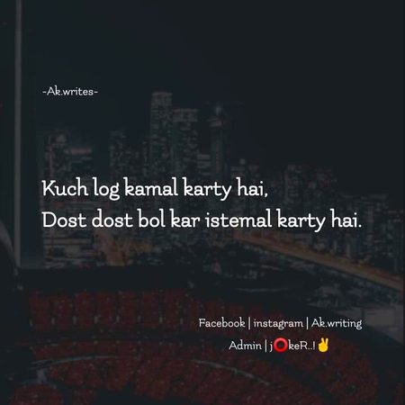 Kch log hote hi aise Hain
