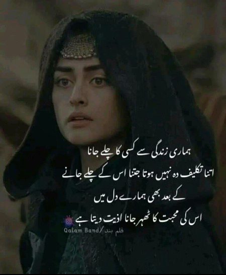 bilkul😔😔