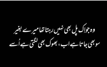 Two lines😑😑😑