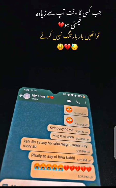 Sad Poetry image