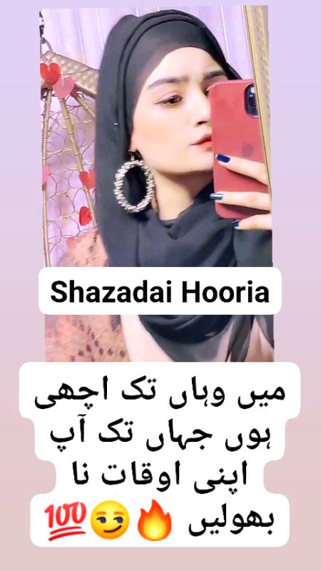 Oqat na bholein🔥