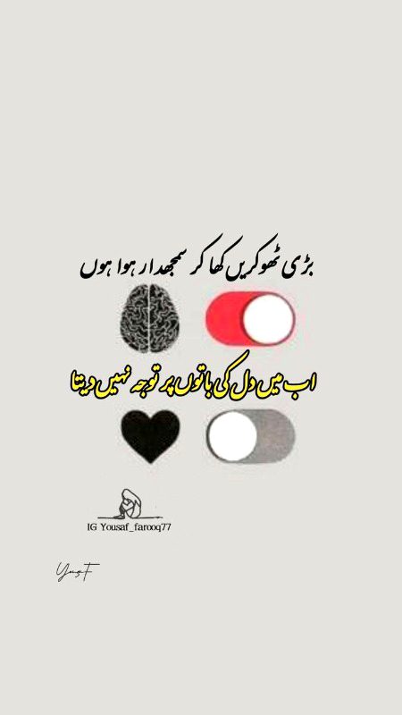 Attitude Poetry image