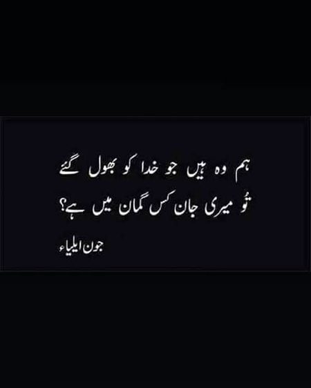 Attitude Poetry image