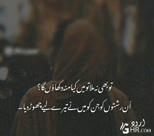 Hale dil