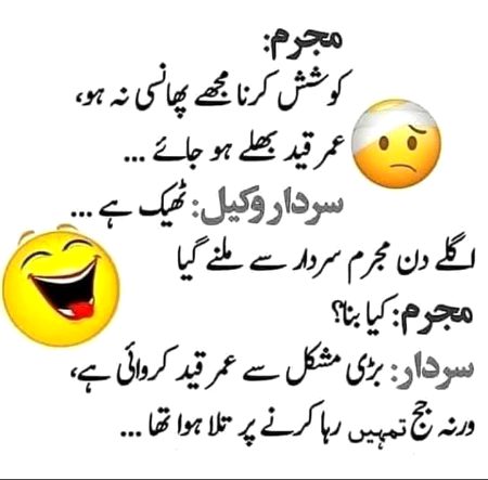 Jokes image