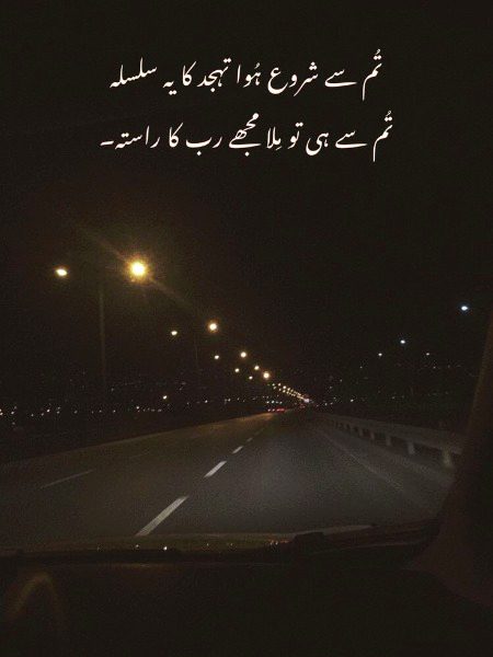 Islamic Quotes image