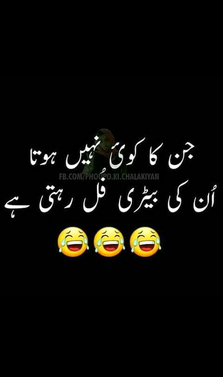Jokes image