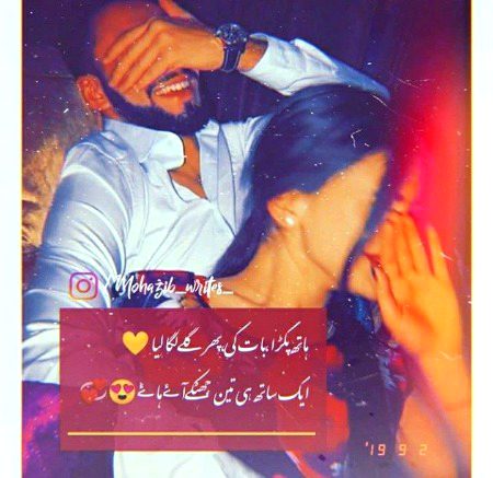 Romantic Poetry image