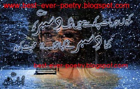 Sad Poetry image