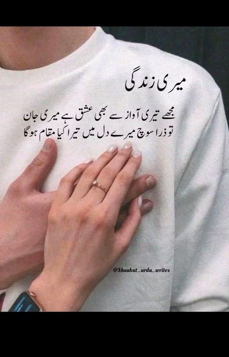 Romantic Poetry image
