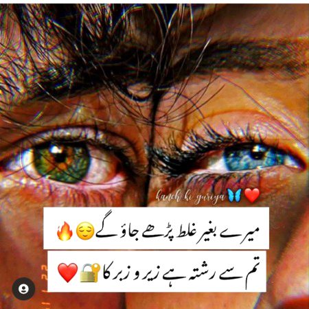 Romantic Poetry image