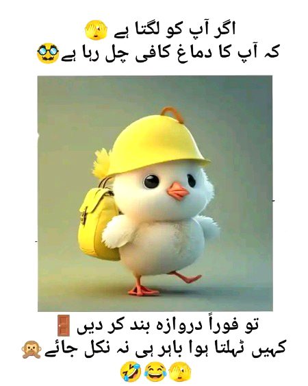 Jokes image