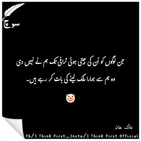 K***minay joker 🃏