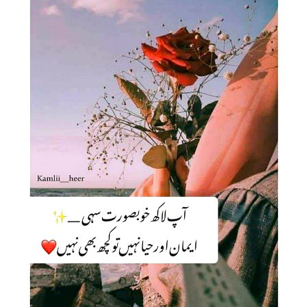 Absolutely right