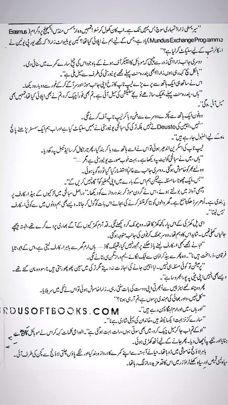 Romantic Novels image