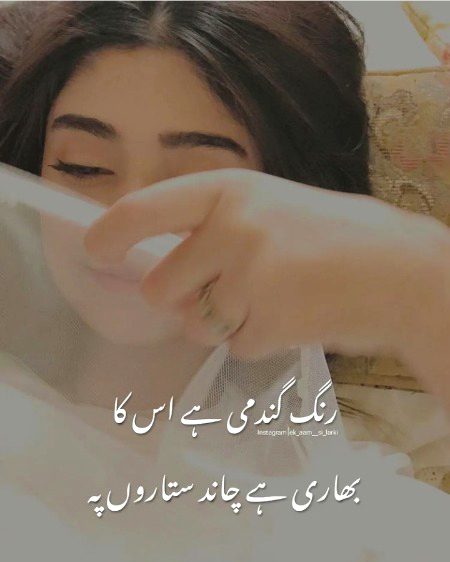Romantic Poetry image