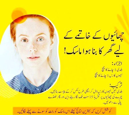 Health & Beauty image