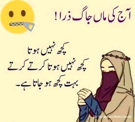 😒😒😒😒 sahi 😒😒😒😒