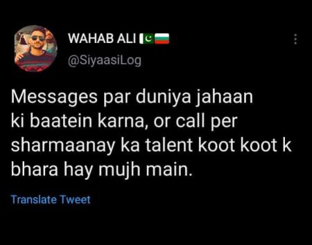 Memes & Satire image