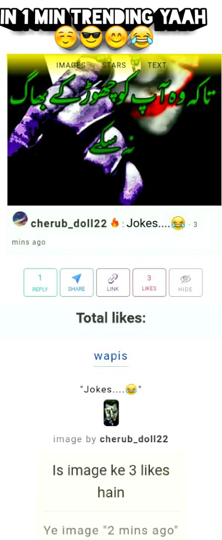 Damadam Roasting image