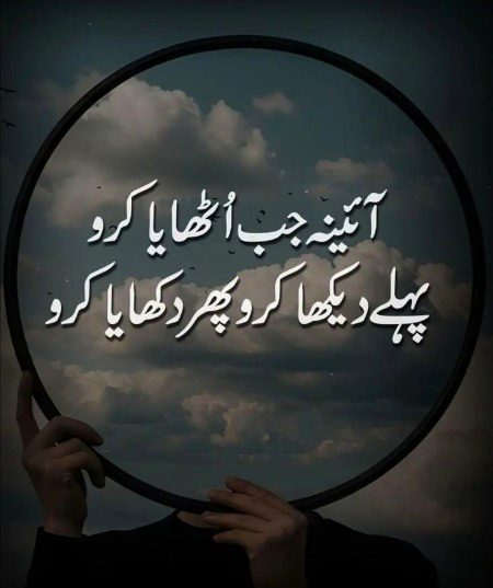 Saanaam ❣️❣️ blkl bd m dekhya kro jisko b mgr phly khud Dekho smjh ai..