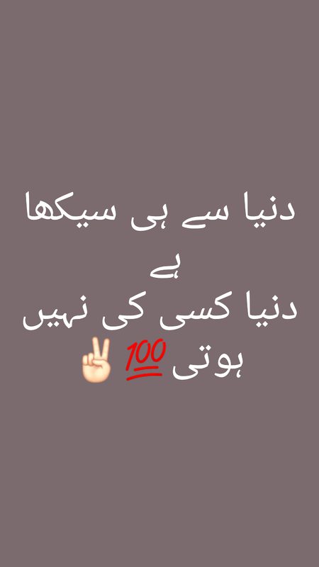 Attitude Quotes image