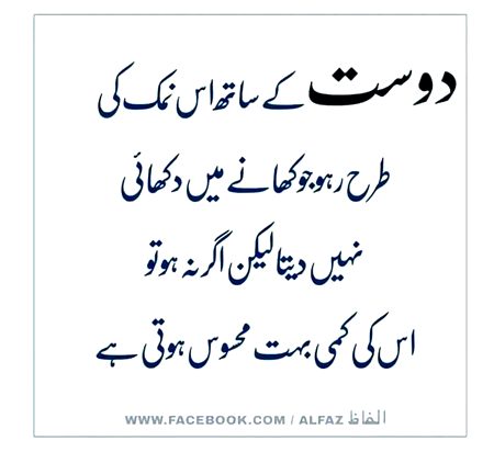 Right 😍