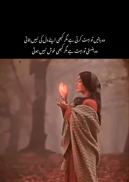 Sad Poetry image