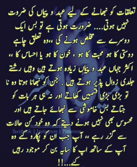Kisi ki adat lagny m wqt nhi lgta ..lekin...adat khtam krny m zindgi guzr jati h ✅🥀🖤