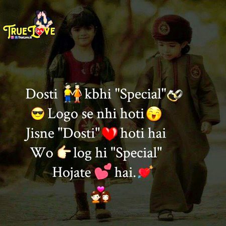 Who's Special ✨