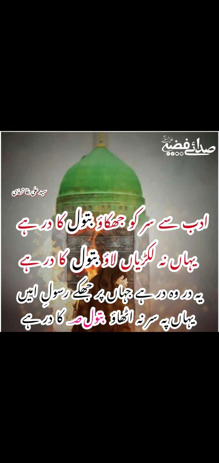 Islamic Quotes image