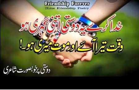 Romantic Poetry image