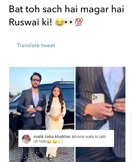 Memes & Satire image